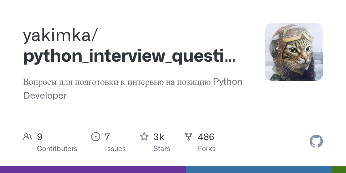python_interview_questions