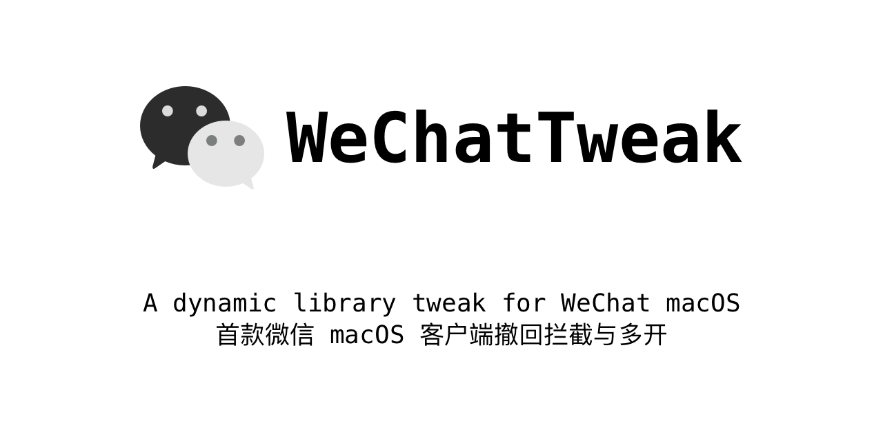 WeChatTweak